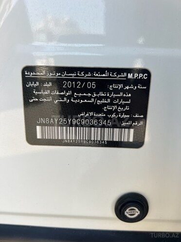Nissan Patrol 2012, 208,000 km - 5.6 l - Bakı